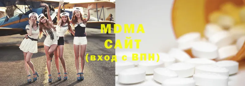 хочу наркоту  Анапа  MDMA VHQ 